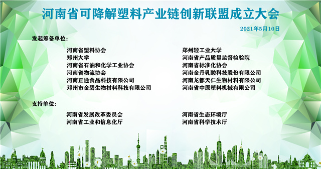 微信图片_20210512182353.jpg