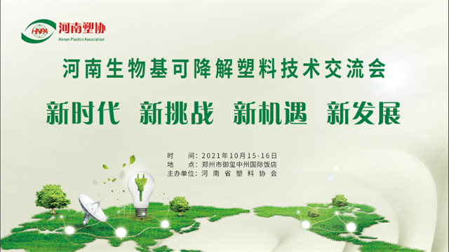 1634695146326482.png 微信图片_20211019125827.png