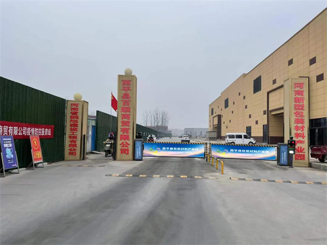 1643246523118509.jpg 微信图片_20220124152853.jpg