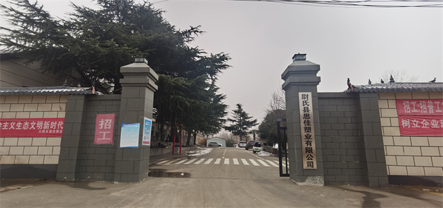 1644558292636095.jpg 微信图片_20220128100455.jpg