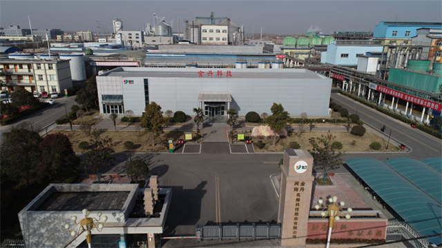 1644895103399765.jpg 厂区大门.jpg