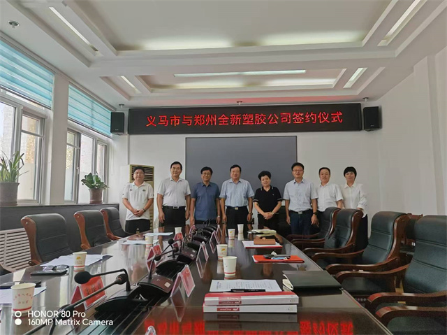 1724053043820314.jpg 微信图片_20240819085536_1.jpg