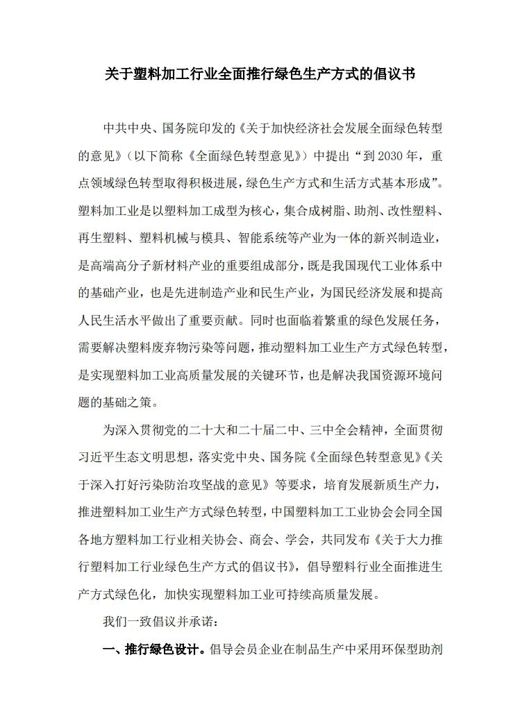 1726019533743718.jpg 微信图片_20240911095111.jpg