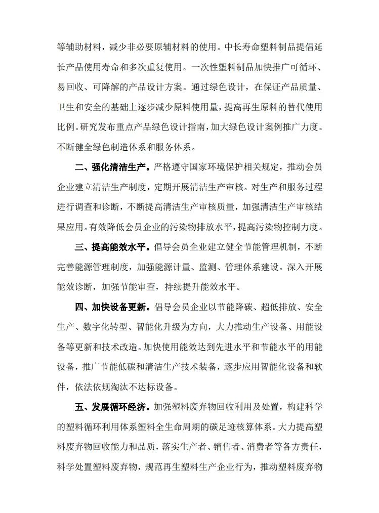 1726019549581445.jpg 微信图片_20240911095111_1.jpg