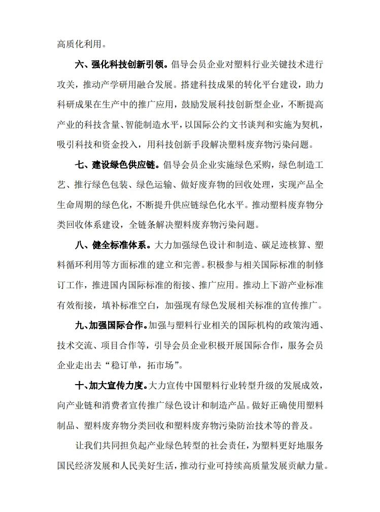 1726019561320629.jpg 微信图片_20240911095111_2.jpg