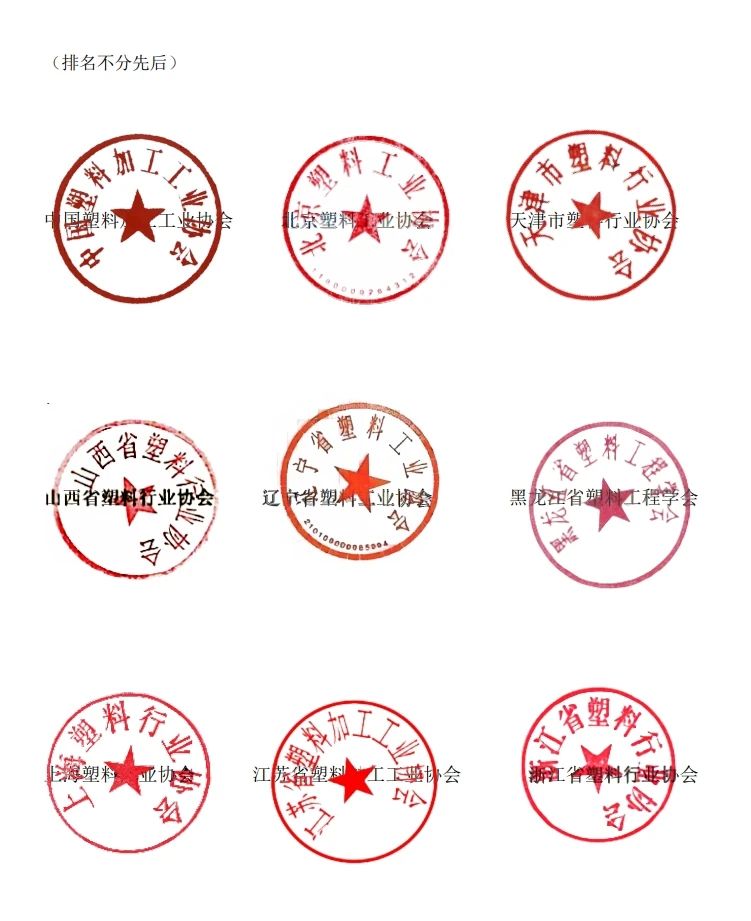 1726019579508205.jpg 微信图片_20240911095112.jpg