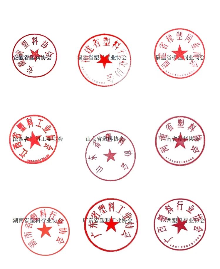 1726019590129671.jpg 微信图片_20240911095112_1.jpg