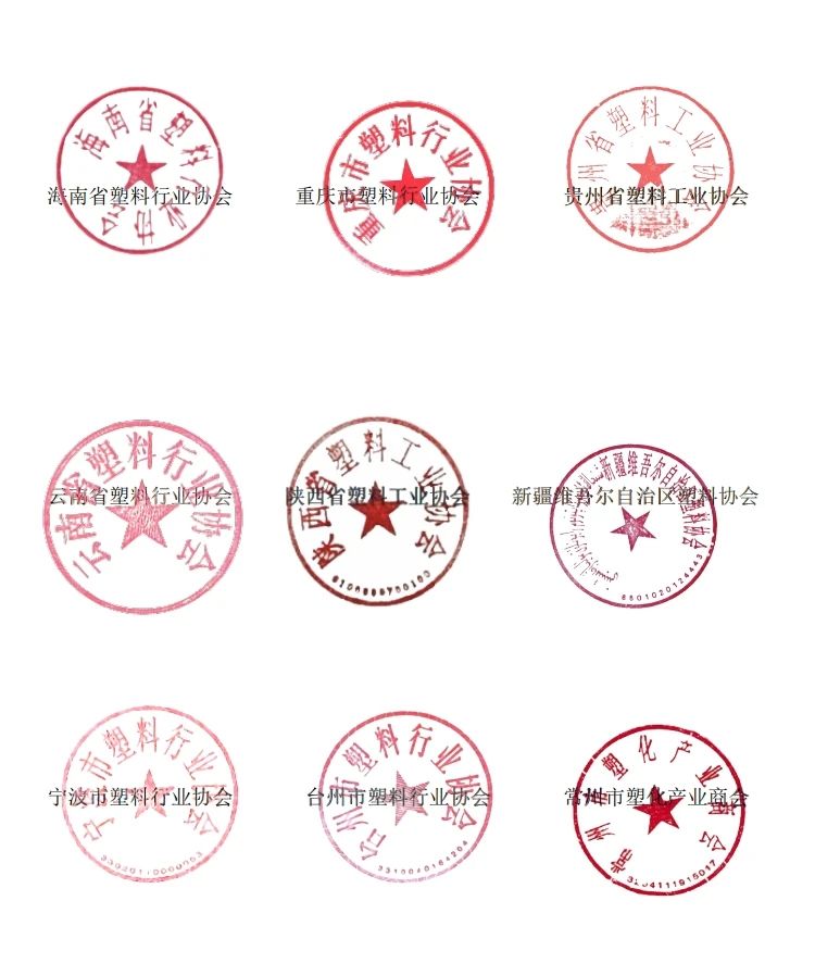 1726019600640097.jpg 微信图片_20240911095112_2.jpg