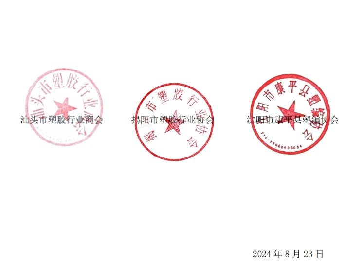 1726019614932799.jpg 微信图片_20240911095112_3.jpg