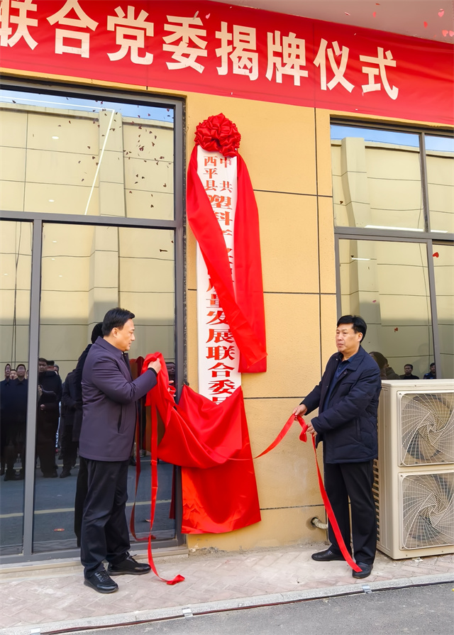 1735116158387716.jpg 微信图片_20241225154035.jpg