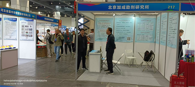 1761105086789245.jpg 微信图片_20251020164709.jpg