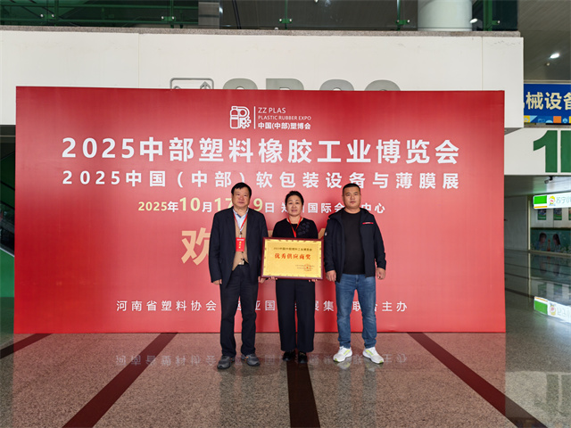 1761105556863561.jpg 微信图片_20251020145258.jpg