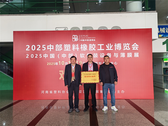 1761105574788428.jpg 微信图片_20251020145400.jpg