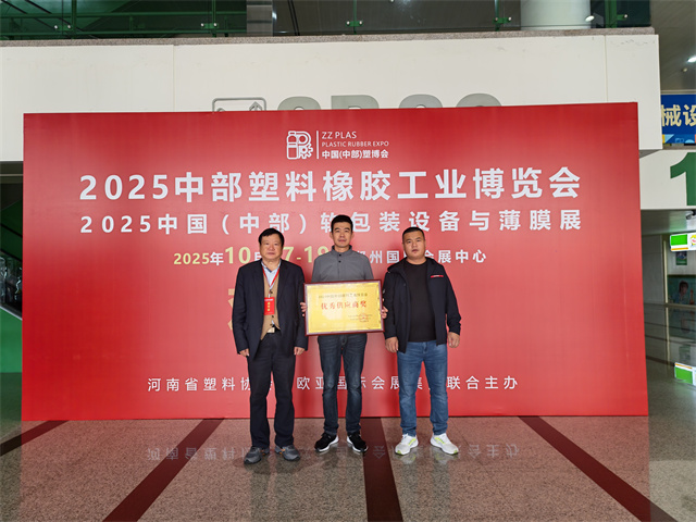 1761105583120785.jpg 微信图片_20251020145415.jpg