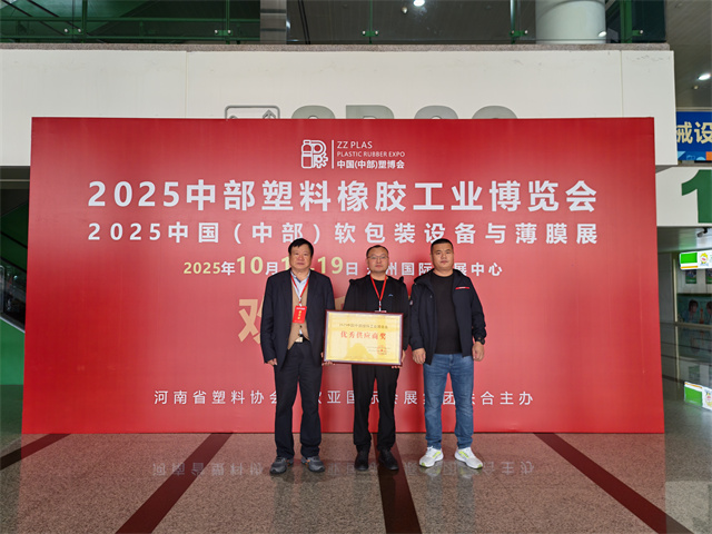 1761105593112553.jpg 微信图片_20251020145423.jpg