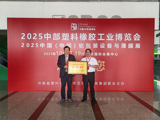 1761105611600723.jpg 微信图片_20251020145431.jpg