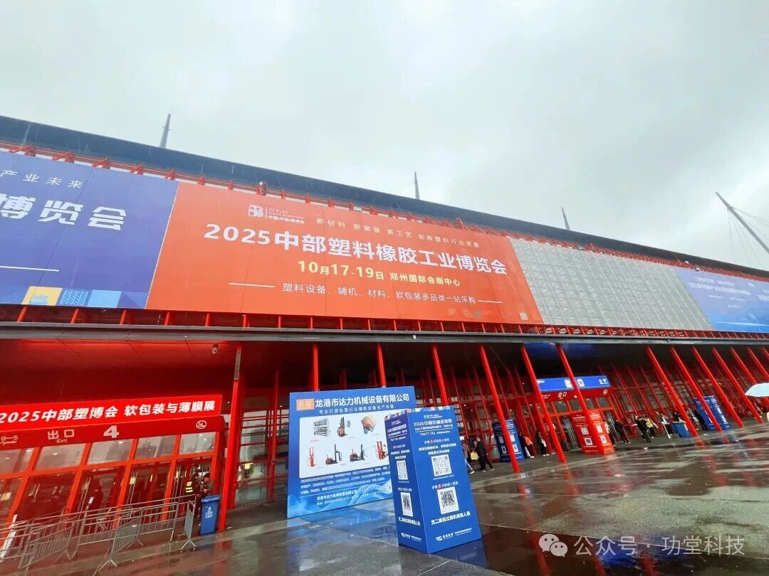 1761201986132172.jpg 微信图片_20251023144454.jpg