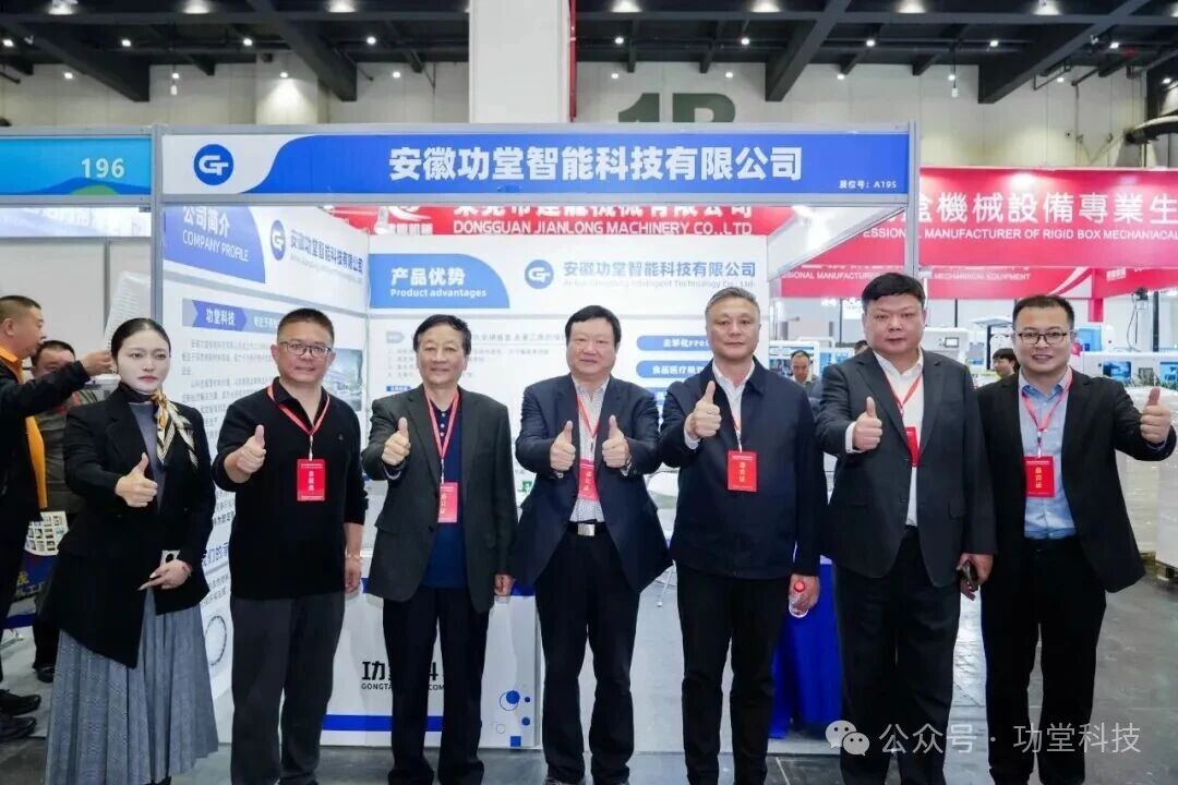 1761202014934263.jpg 微信图片_20251023144506.jpg