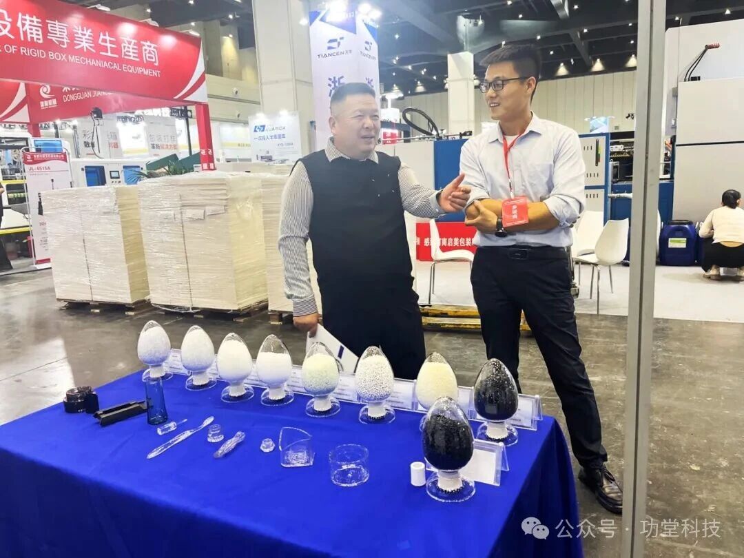 1761202043355872.jpg 微信图片_20251023144516.jpg