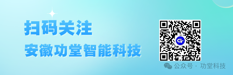 1761202063737177.png 微信图片_20251023144524.png