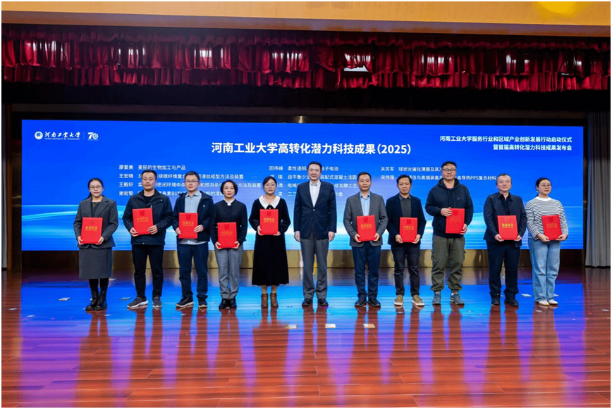 1761618772931465.png 微信图片_20251028103032.png