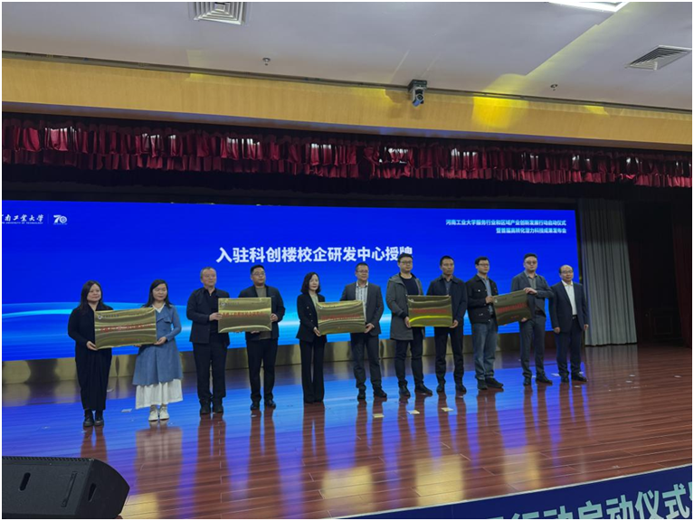 1761618784817345.png 微信图片_20251028103035.png