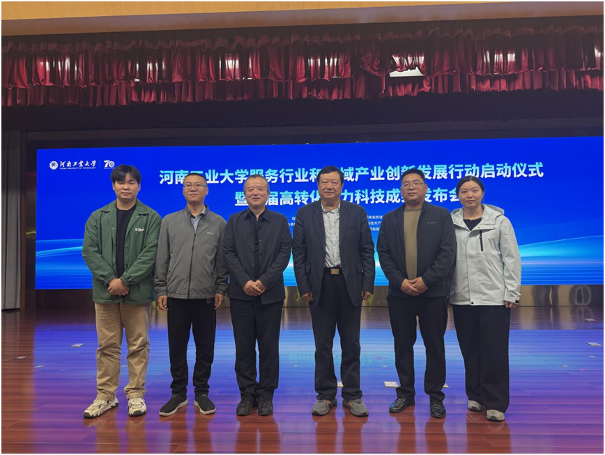 1761618793236976.png 微信图片_20251028103039.png