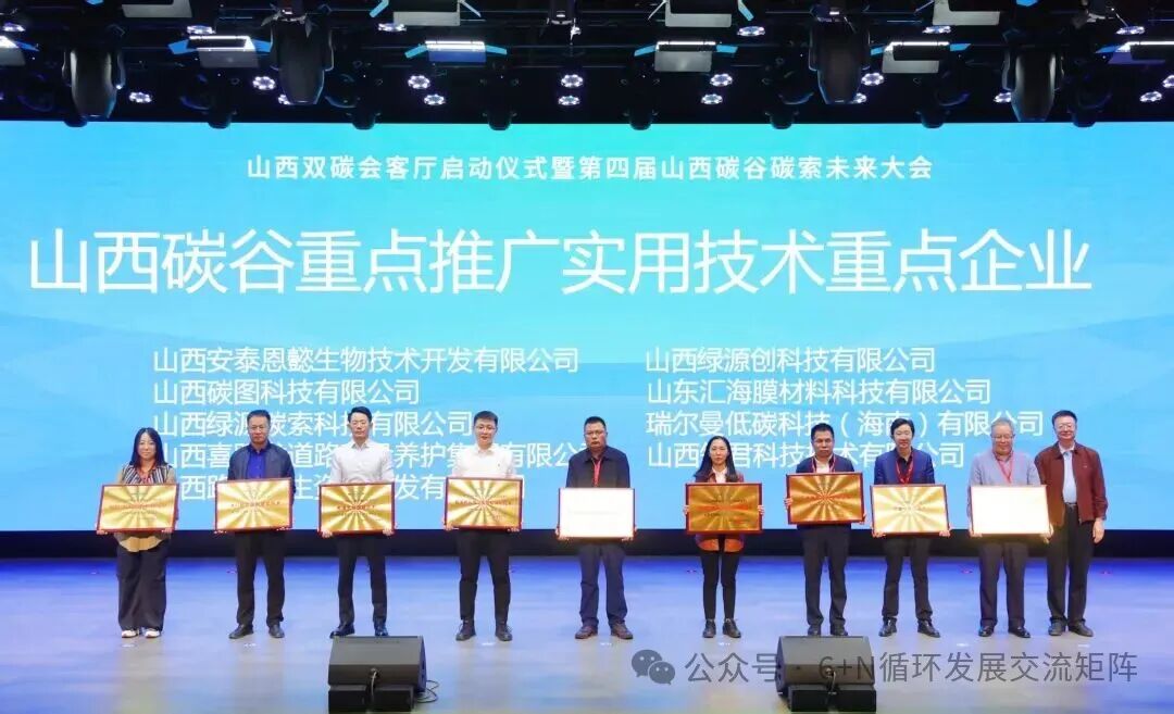 1761619159810417.jpg 微信图片_20251028103607.jpg