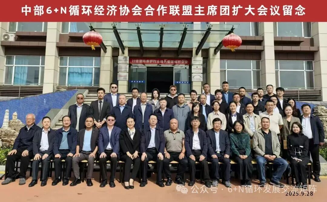 1761619416119942.jpg 微信图片_20251028104156.jpg