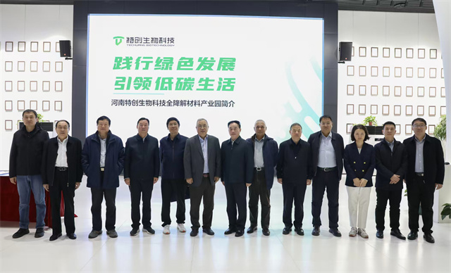 1761706094847510.jpg 微信图片_20251028161326.jpg