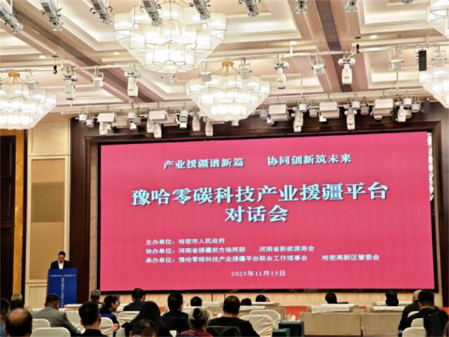 1764732260682053.png 微信图片_20251129095724.png