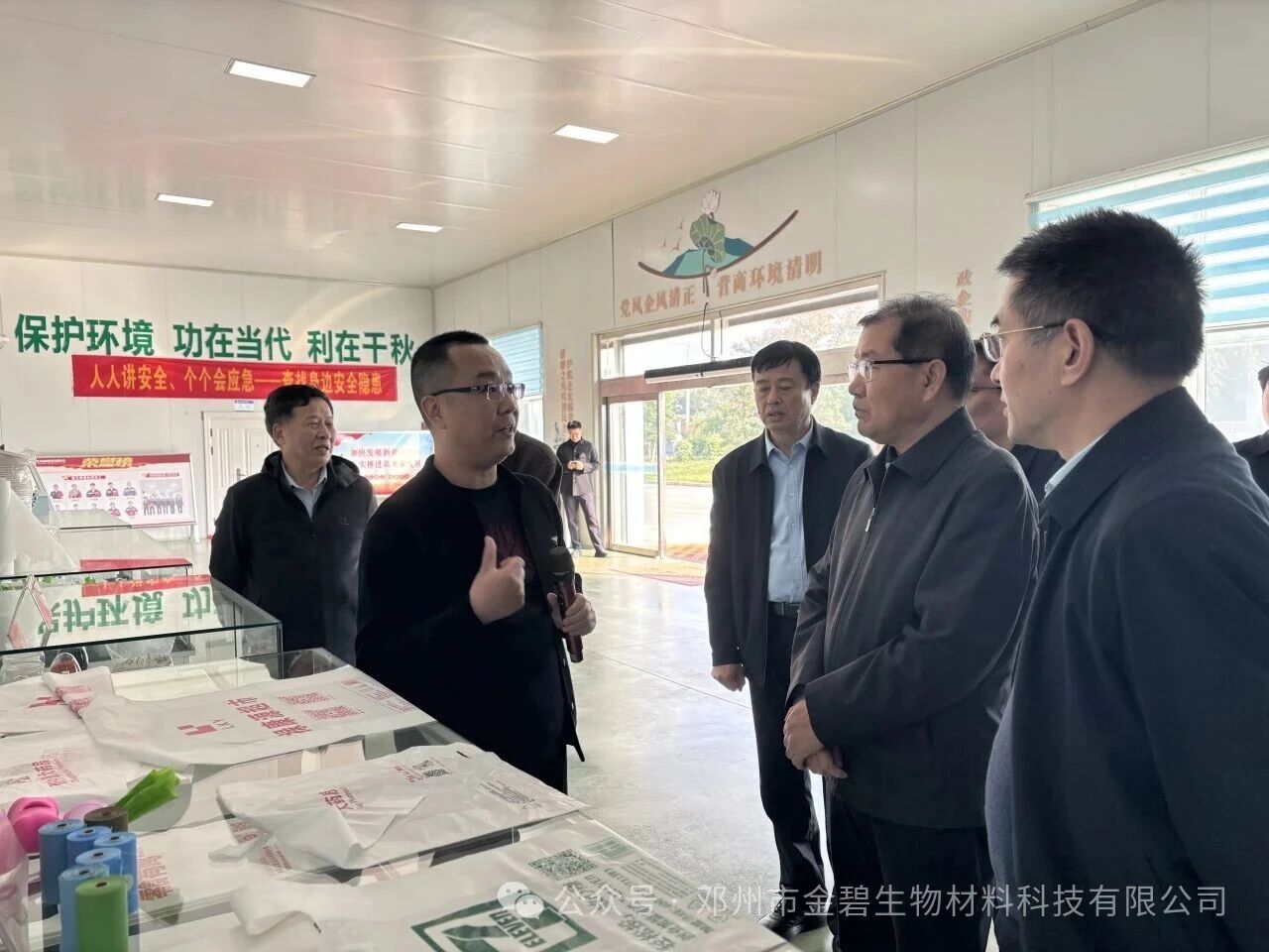 1764905949899278.jpg 微信图片_20251205113759.jpg