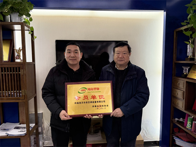 1773131313140300.jpg 微信图片_20260202113919.jpg