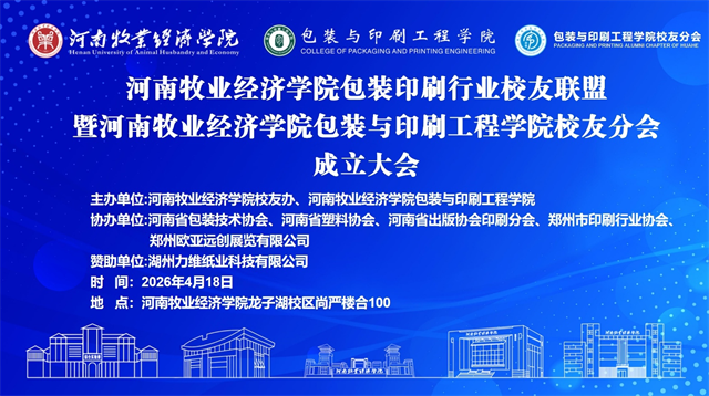 1778642227101499.png 微信图片_20260427113413.png
