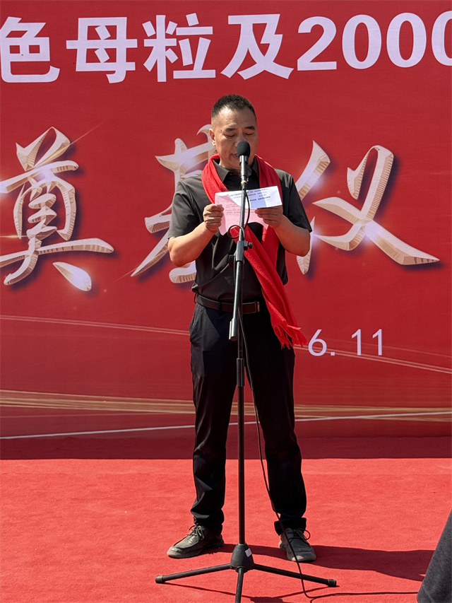 1781494198838345.jpg 微信图片_20260612112109.jpg