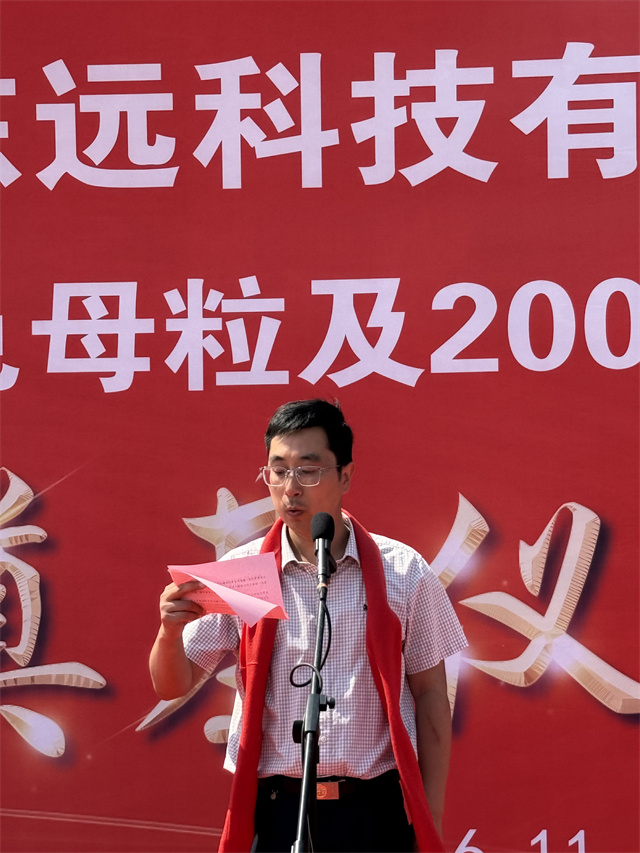1781494207629554.jpg 微信图片_20260612112102.jpg
